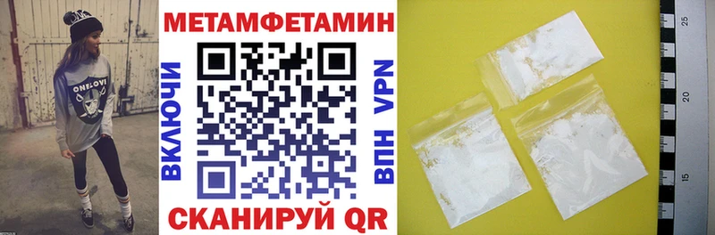 АМФ 97%  мега ссылка  Касимов 