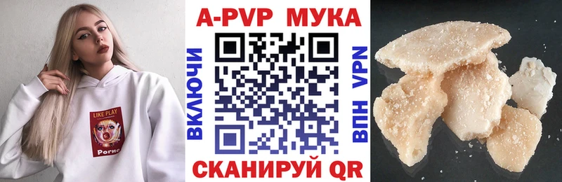 Альфа ПВП Соль  Касимов 