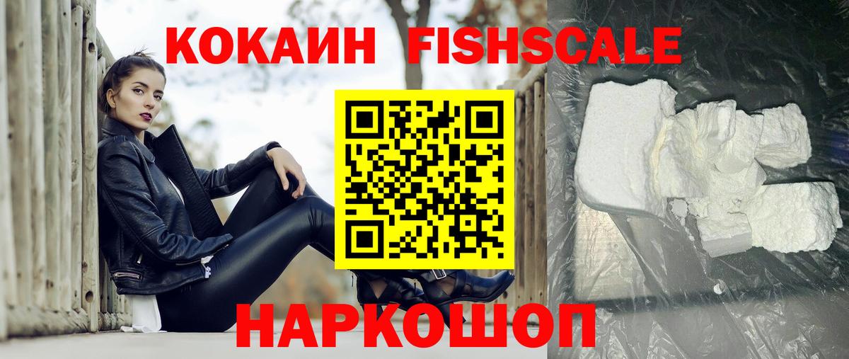 закладки  Кокаин Эквадор  Вход с VPN  Кокаин  Кокаин Перу  Касимов 