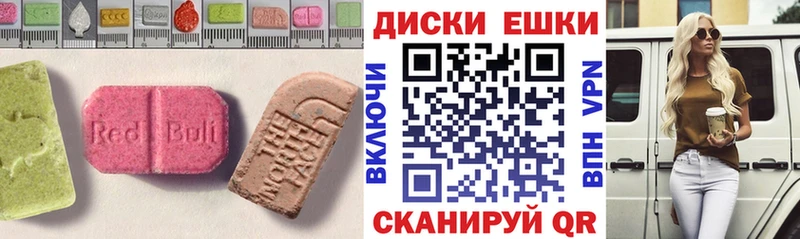 ЭКСТАЗИ диски  ОМГ ОМГ   Касимов 