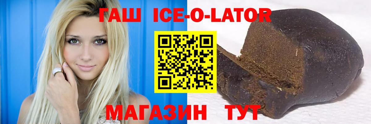 ГАШИШ хэш Касимов