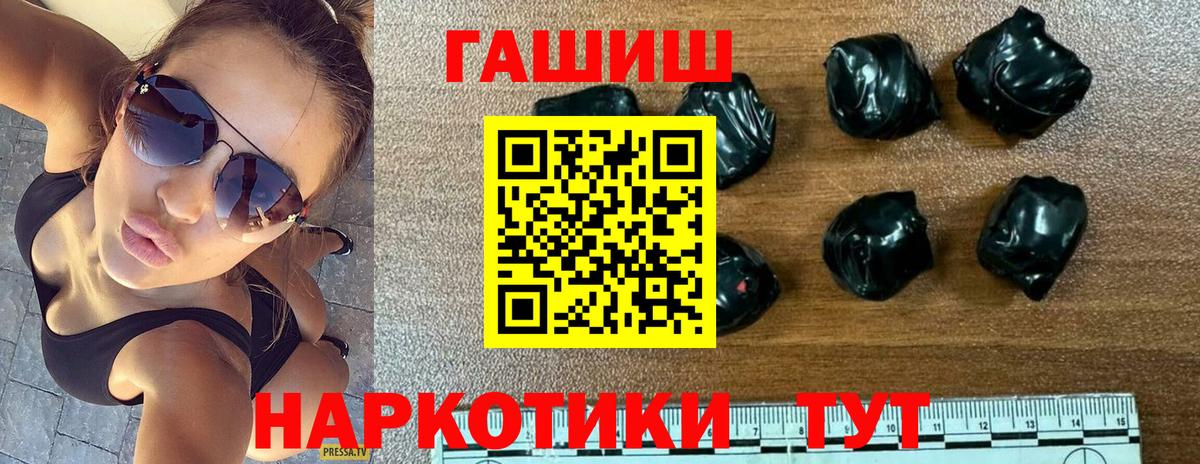 ГАШИШ  ГАШИШ гарик  ГАШ Изолятор  Вход с VPN  Касимов 