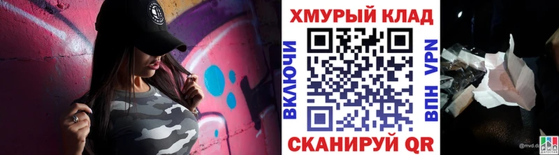 ГЕРОИН герыч  Касимов 