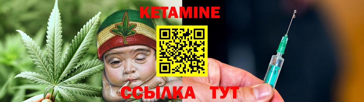 КЕТАМИН ketamine  Вход с VPN  маркетплейс как зайти  Касимов 