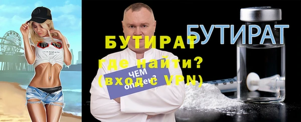 Альфа ПВП Абинск