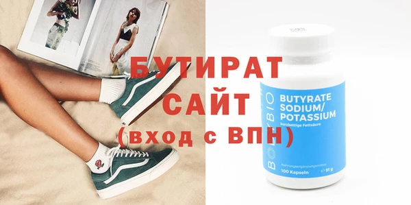крисы Абдулино