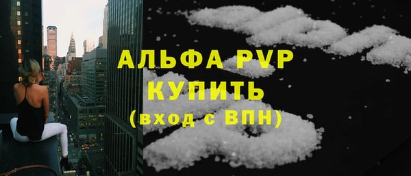 Альфа ПВП Абинск