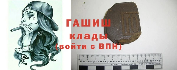 mdma Краснослободск