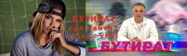 крисы Абдулино