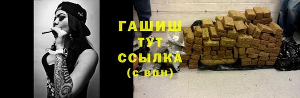 Альфа ПВП Абинск