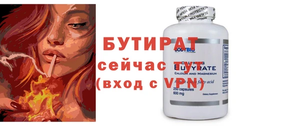 крисы Абдулино