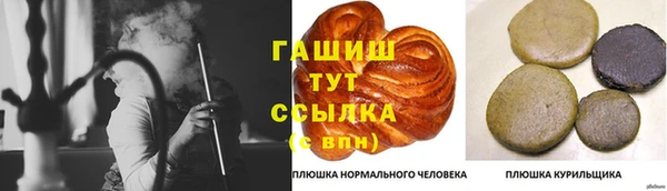 Альфа ПВП Абинск