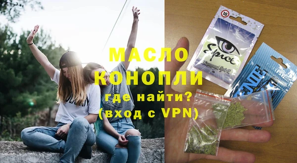 Альфа ПВП Абинск