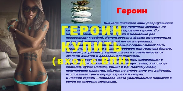 Альфа ПВП Абинск