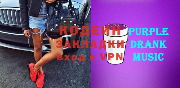 крисы Абдулино