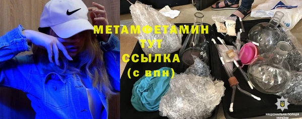 крисы Абдулино
