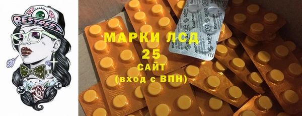 Альфа ПВП Абинск