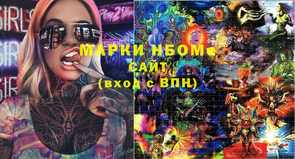 Альфа ПВП Абинск