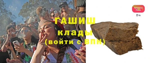 крисы Абдулино