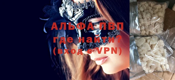 Альфа ПВП Абинск