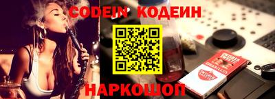 кристаллы Коммунар