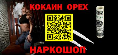 кристаллы Коммунар