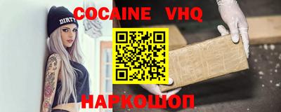 кристаллы Коммунар