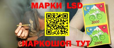 прущий лед Комсомольск-на-Амуре