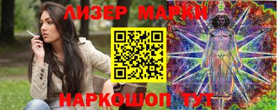 кристаллы Коммунар