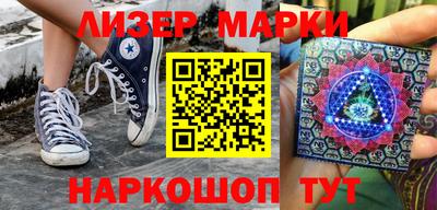 кристаллы Коммунар