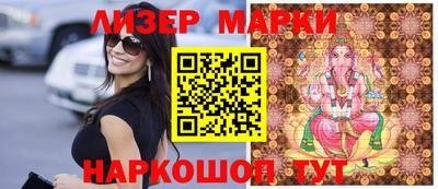 кристаллы Коммунар
