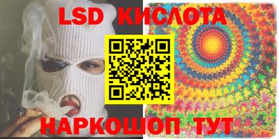 прущий лед Комсомольск-на-Амуре