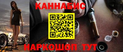 кристаллы Коммунар