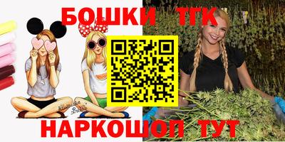 прущий лед Комсомольск-на-Амуре