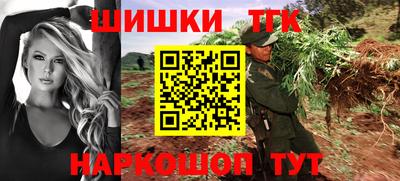 прущий лед Комсомольск-на-Амуре