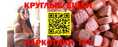 прущий лед Комсомольск-на-Амуре