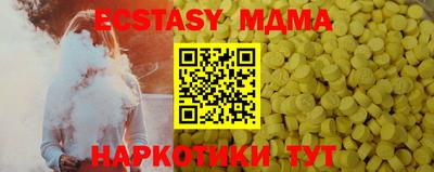 прущий лед Комсомольск-на-Амуре