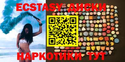 кристаллы Коммунар