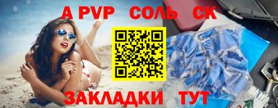 прущий лед Комсомольск-на-Амуре