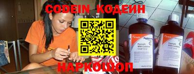 кристаллы Коммунар