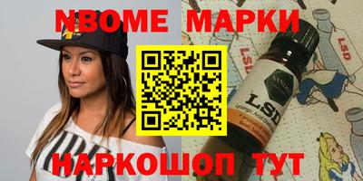 кристаллы Коммунар