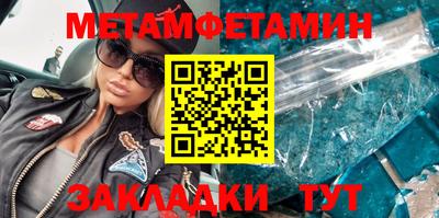 кристаллы Коммунар
