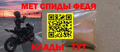 кристаллы Коммунар