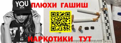 прущий лед Комсомольск-на-Амуре