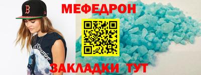 прущий лед Комсомольск-на-Амуре