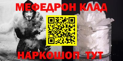прущий лед Комсомольск-на-Амуре