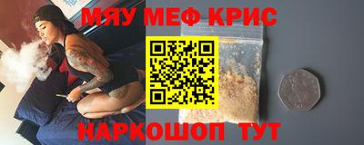 кристаллы Коммунар