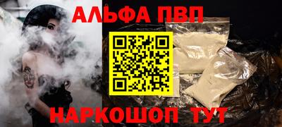 кристаллы Коммунар