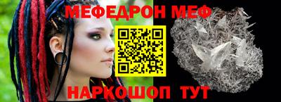 прущий лед Комсомольск-на-Амуре
