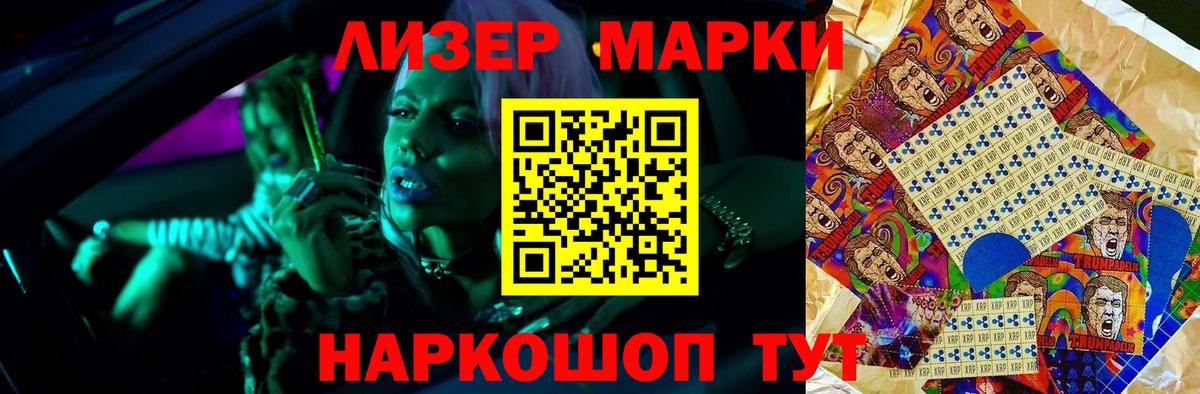 Лсд 25 экстази ecstasy Касимов